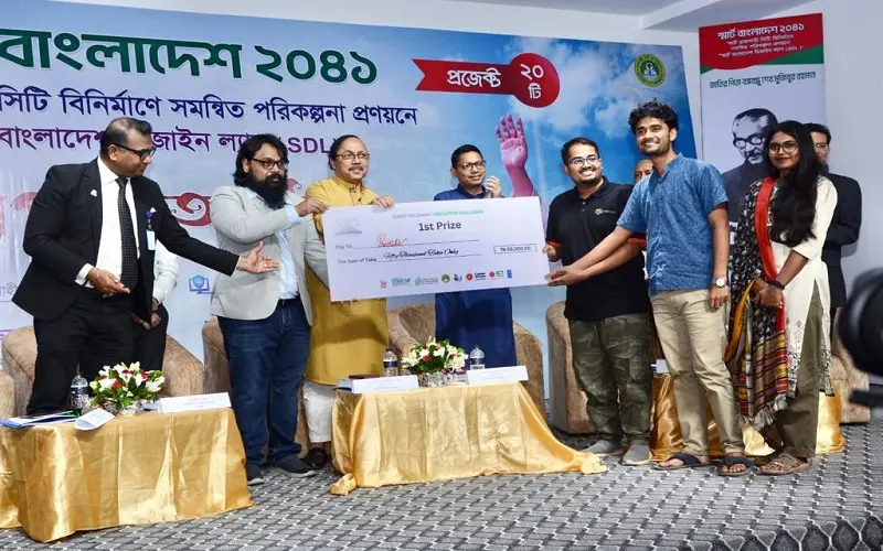 Smart Rajshahi Innovation Challenge